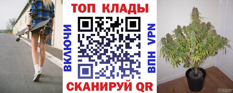 Купить наркотик Ливны АМФ Кокаин Псилоцибиновые грибы Конопля Гашиш