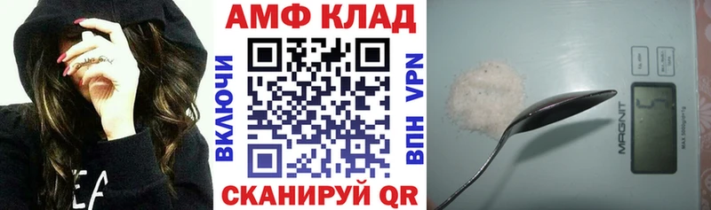 купить   Ливны  Amphetamine 98% 