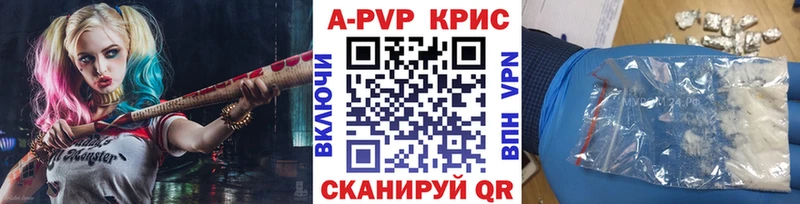 APVP VHQ  Ливны 