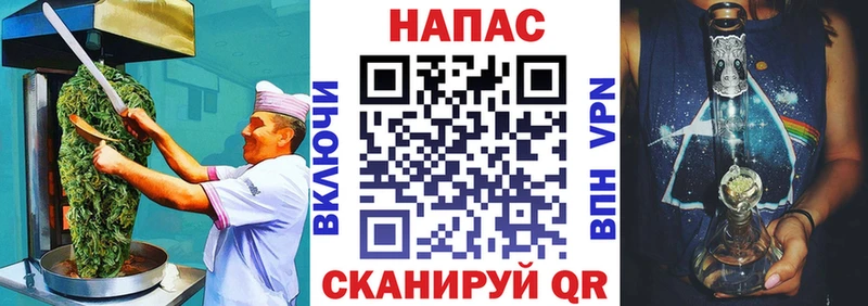 Canna-Cookies конопля это официальный сайт Ливны