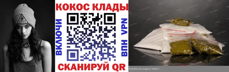 Cocaine VHQ  Ливны 