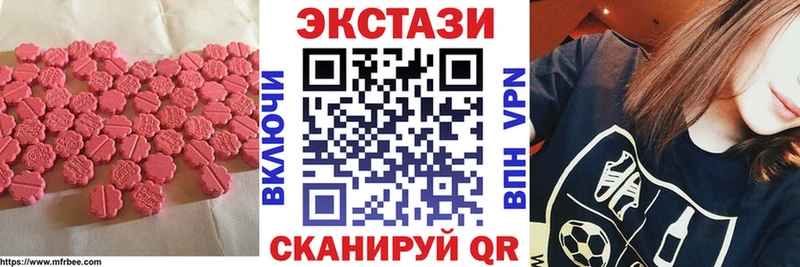 Ecstasy 280 MDMA  магазин продажи наркотиков  Ливны 