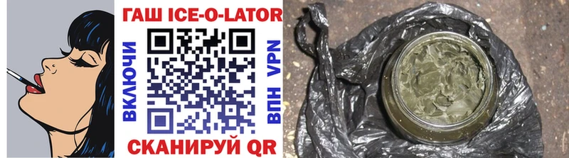 цены   Ливны  ГАШ Ice-O-Lator 