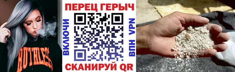 как найти наркотики  Ливны  ГЕРОИН гречка 