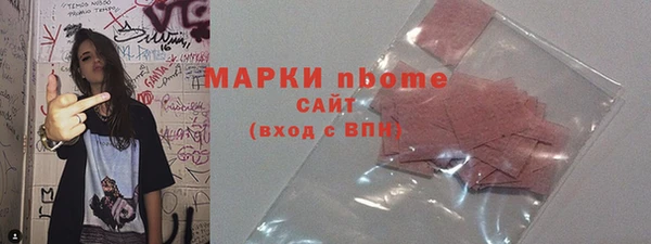 спайс Баксан