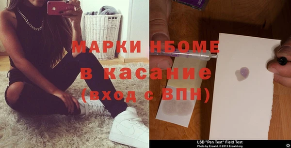 jwh Балахна