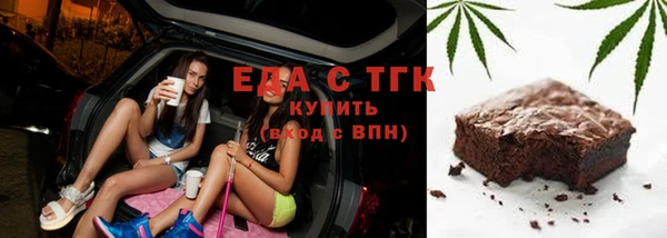 мескалин Балабаново