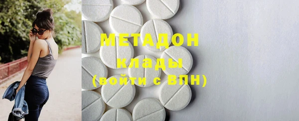 мескалин Балабаново