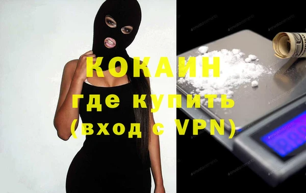 мескалин Балабаново