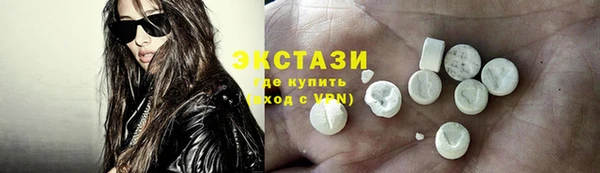 мескалин Балабаново