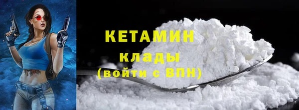 альфа пвп Саяногорск