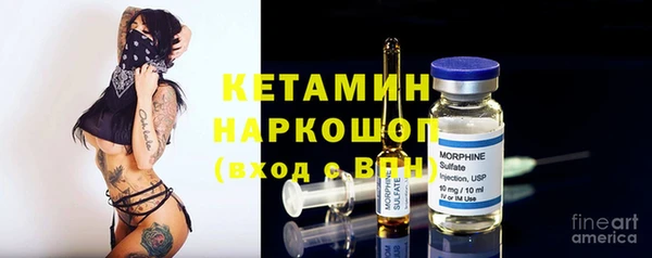 альфа пвп Саяногорск