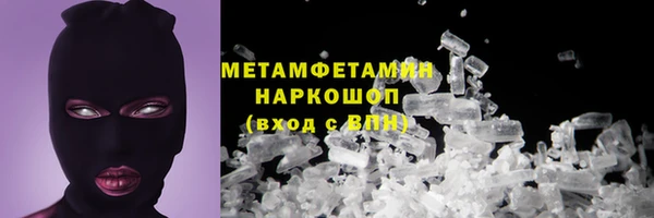 jwh Балахна