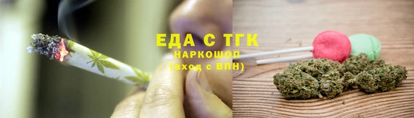 спайс Баксан