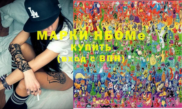 мескалин Балабаново
