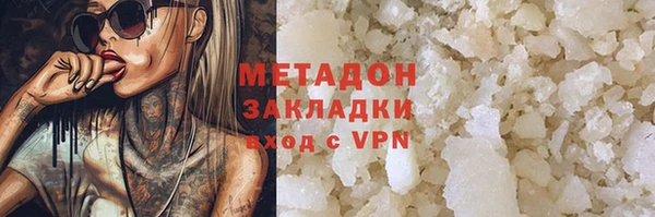 мескалин Балабаново
