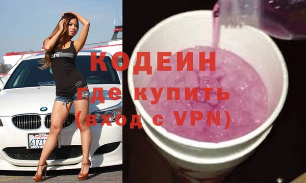 МДМА Сатка