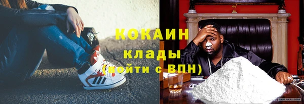 мескалин Балабаново