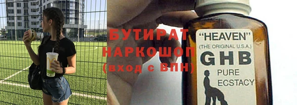 мескалин Балабаново