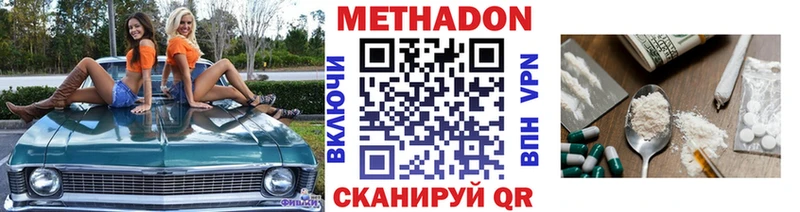 наркота  Ливны  MEGA   Метадон кристалл 