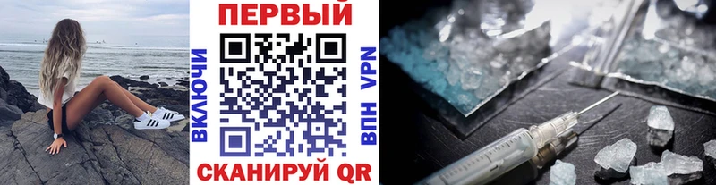 blacksprut онион  купить наркотики сайты  Ливны  МЕТАМФЕТАМИН пудра 