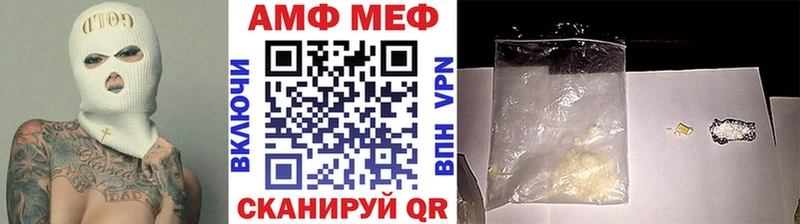 Первитин кристалл Ливны