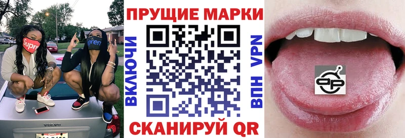 Марки N-bome 1500мкг  Ливны 